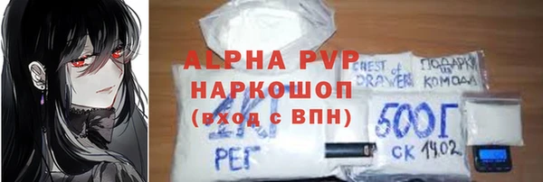 mdpv Баксан